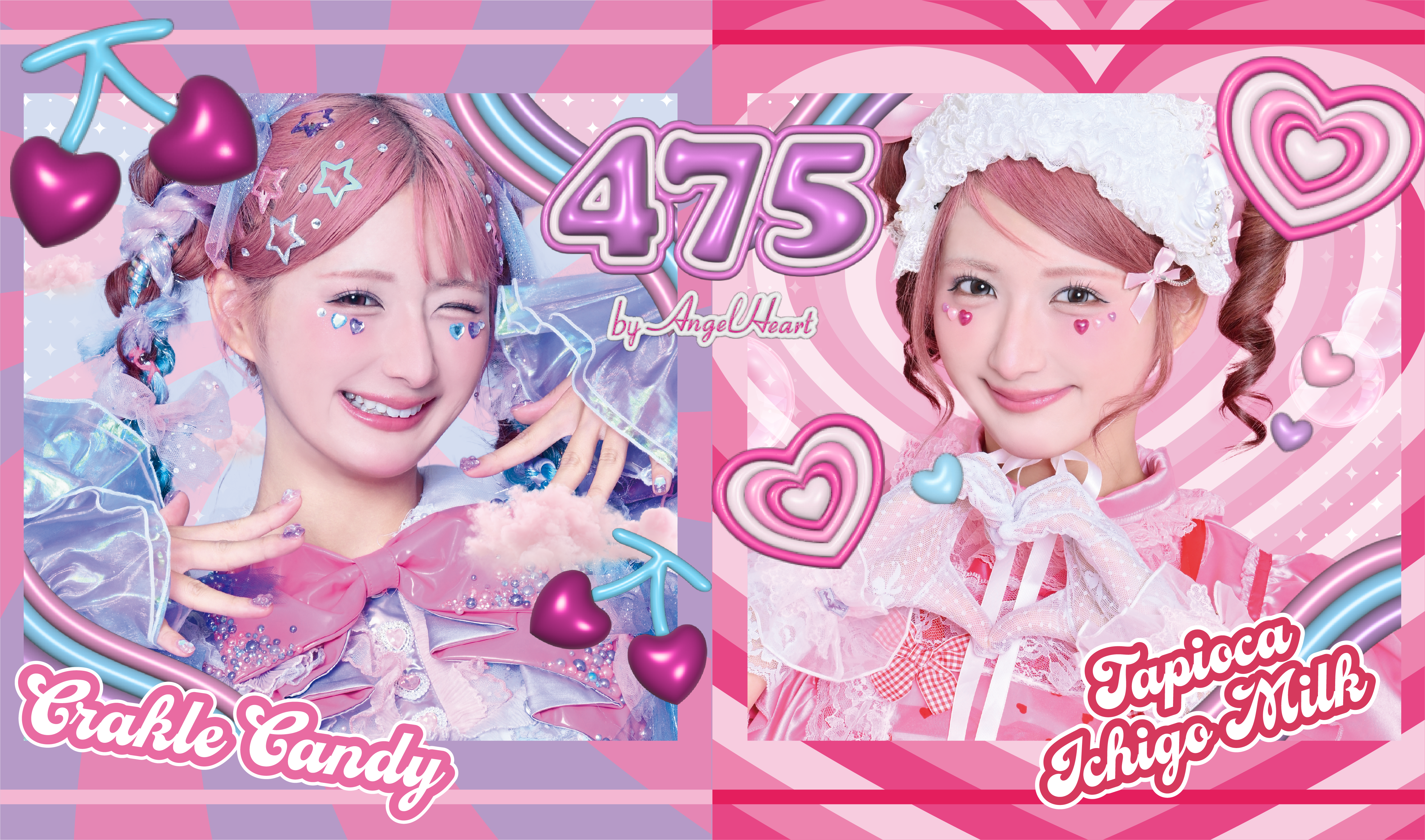 キービジュアル