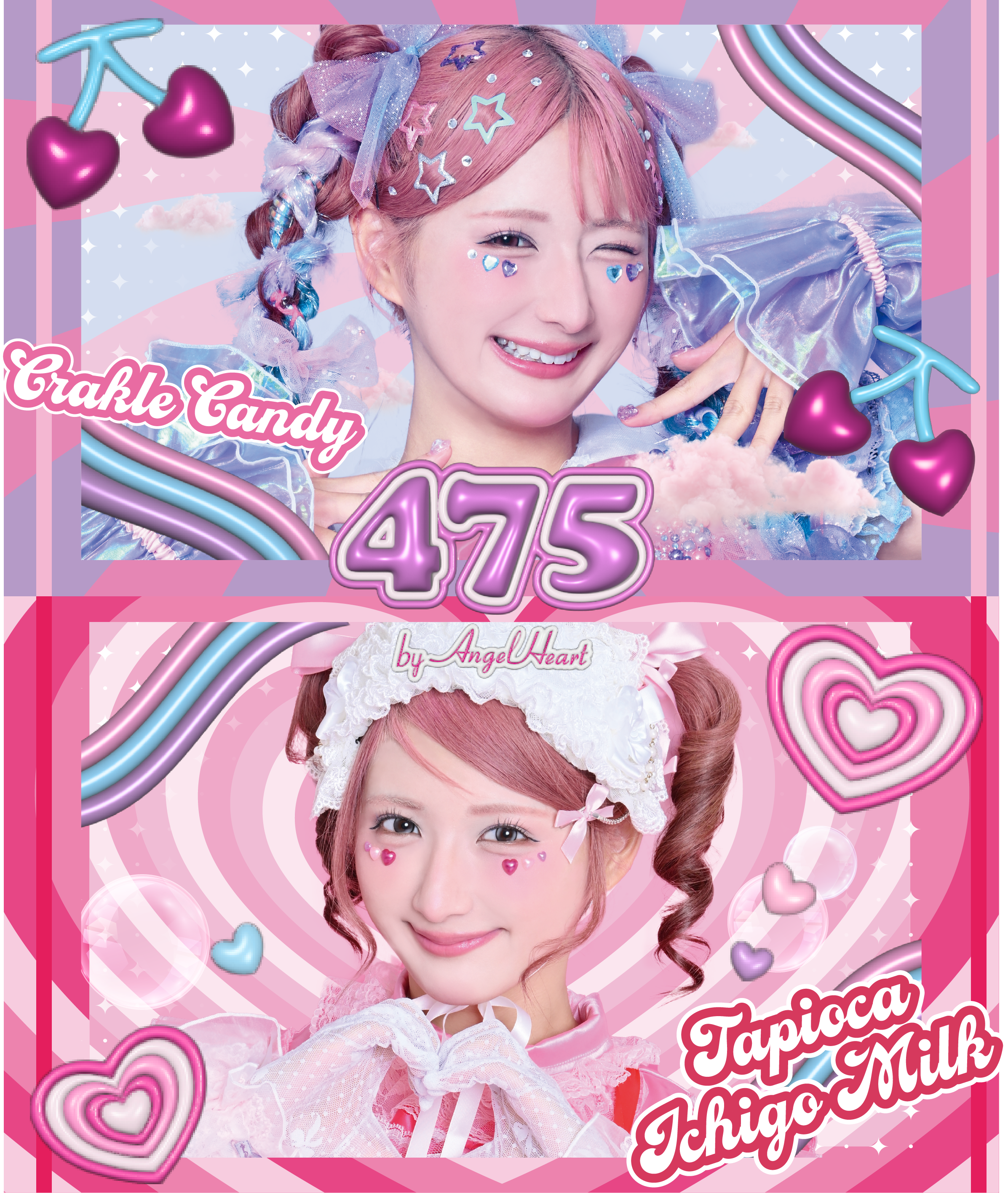 キービジュアル