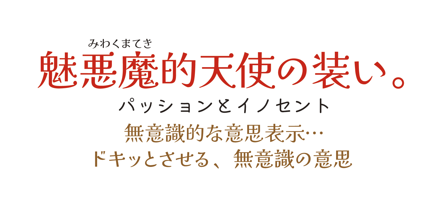 メインビジュアル