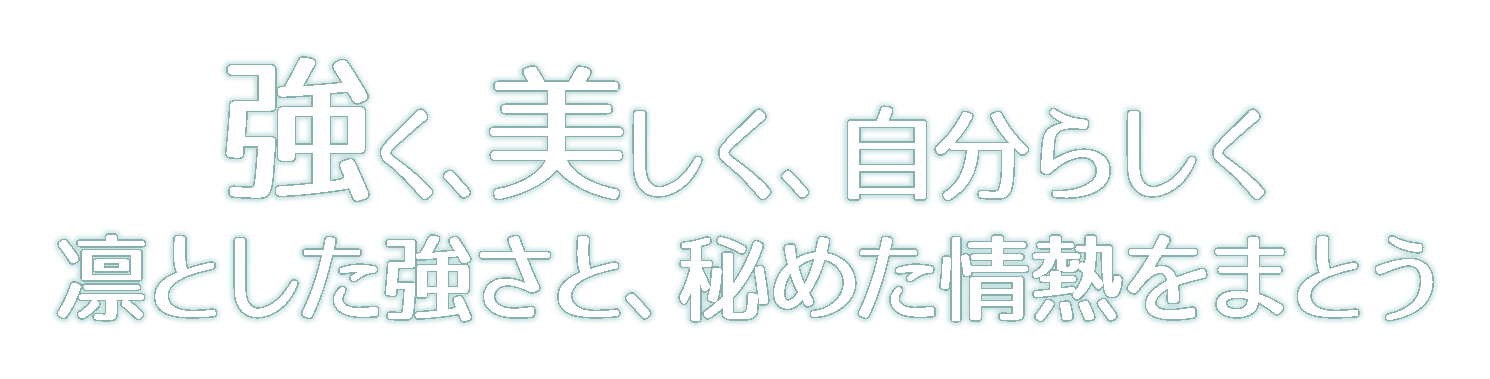 メインビジュアル