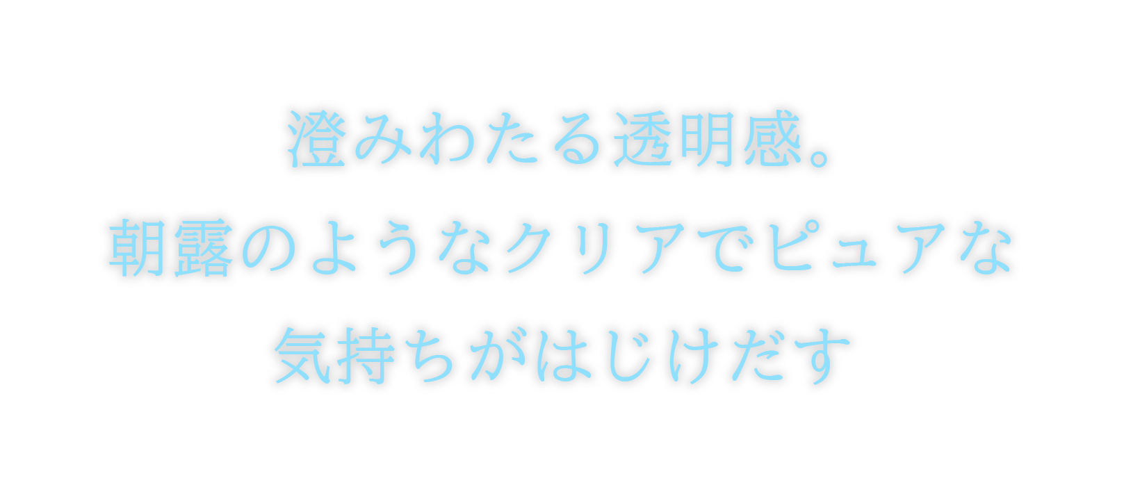 メインビジュアル