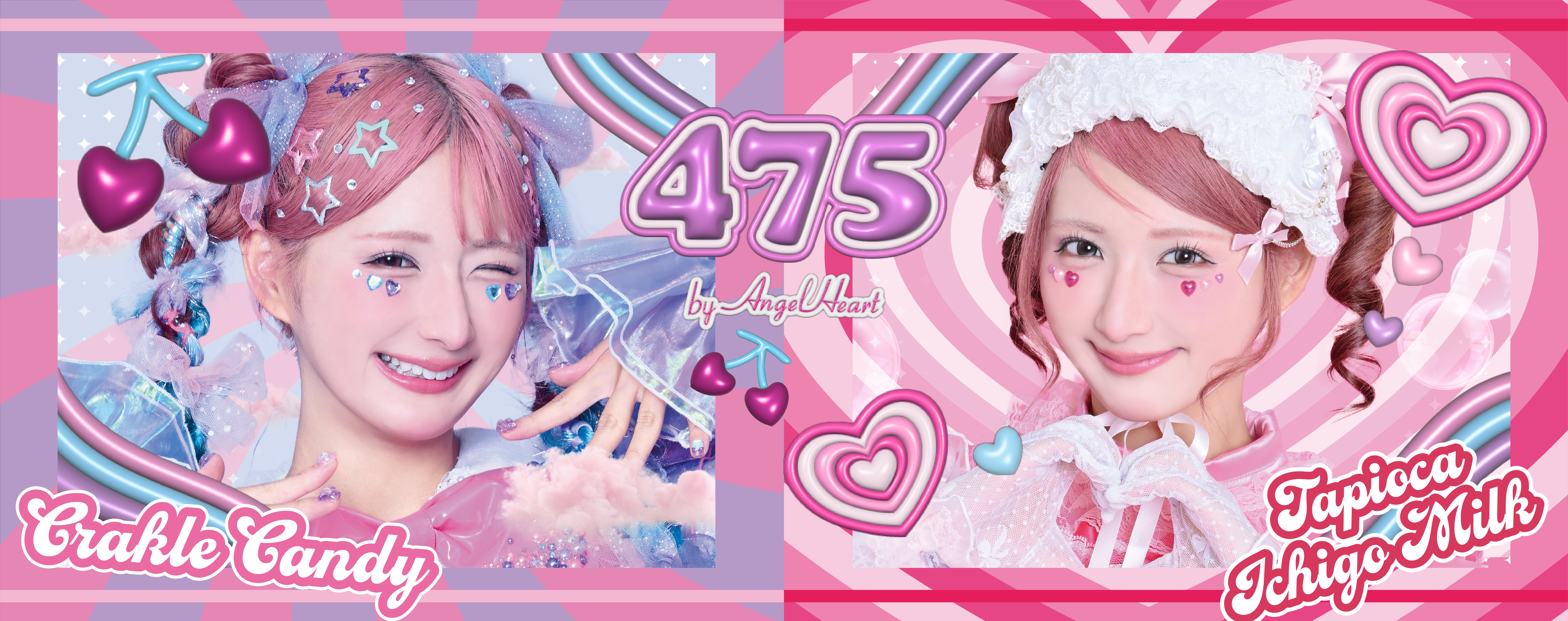 キービジュアル