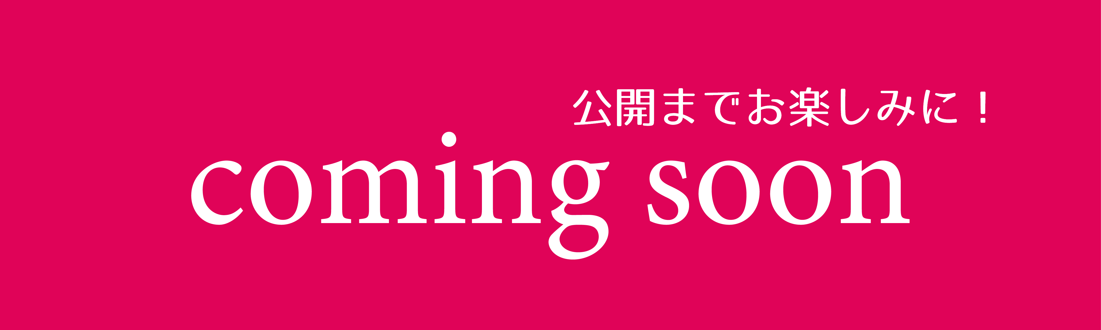 あなたにピッタリな香水を診断しよう！